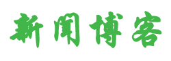 即墨市新闻网